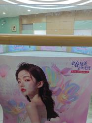 -重庆联合丽格第五医疗美容医院