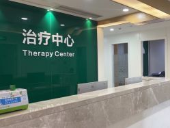 -雍禾植发全国连锁