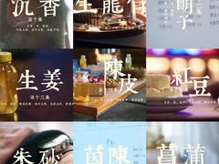-上海广德中医门诊部