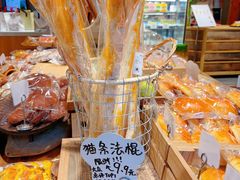 -遇见拿破仑(熙南里店)