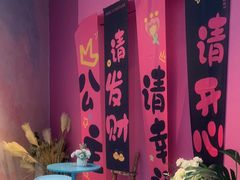 -CIAO·团建聚餐·生日派对轰趴馆(福田店)