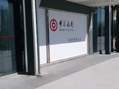 -中国银行(周浦支行)