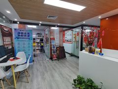 -天琥教育(广州越秀校区)