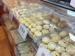 -麦盛斋糕点(北大街店)