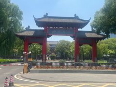 -四川大学(望江校区)