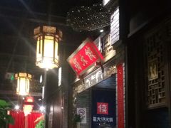 大堂-蜀大侠火锅(四川北路店)