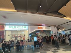 -浪里寻·臻牛养生牛肉火锅(方圆荟店)