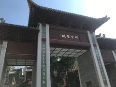 -国恩寺