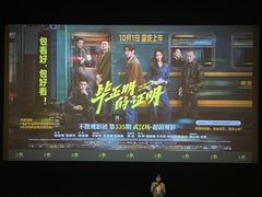 -武商摩尔影城(国广IMAX激光店)