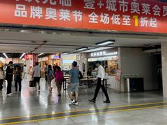 -连城·新天地(福华一路店)
