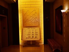 -上海神旺大酒店