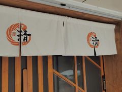 门面-鮨清日本料理