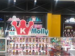 -泡泡玛特POPMART(天环购物中心店)