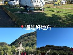 -中国航空博物馆