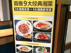 -炊烟小炒黄牛肉(东庆街店)