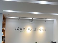 -APT运动康复中心(徐汇万科店)