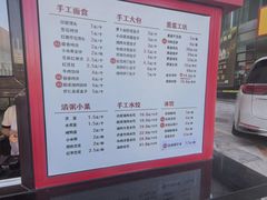 -皇城老妈川味火锅·大连海鲜火锅(港湾店)