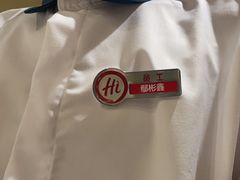 -海底捞火锅(宇飞大厦店)