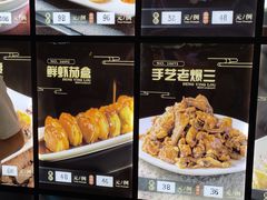 菜单-登瀛楼饭庄(海河旗舰店)