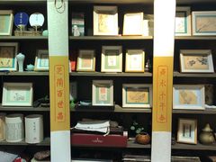 -邊城書店