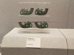 -鄂尔多斯青铜器博物馆