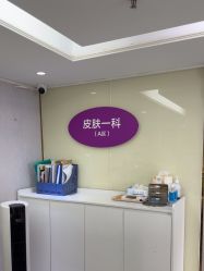 -广州美莱医疗美容医院