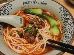苗家红酸汤牛肉粉-俏凤凰(美林M·LIVE天地东座店)