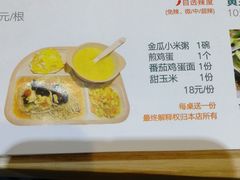 菜单-清真·西域伙伴牛肉面·羊肉串(融创店)