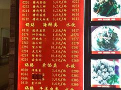 菜单-大眼锅贴水饺(河东店)