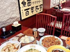 -老淮城·长鱼面(河下古镇店)