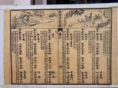 -邊城書店