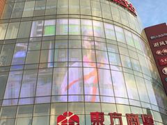 -百联南桥购物中心