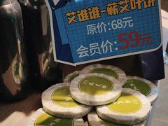 -锦艾·推拿艾灸&疗愈SPA(凯德1818店)