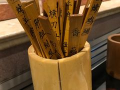 -獨門烤肉(开发区店)
