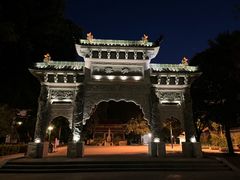 -顺峰山公园