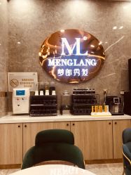 -Meng Lang 梦郎白金店