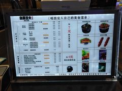 菜单-自黑豆夫·臭豆腐夹馍(四海唐人街店)