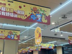 -海底捞火锅(铂澜大象城店)