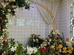 -蜜桃花开·中西融合菜E&W(南长街店)