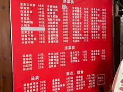 -老丘丘(较场口店)