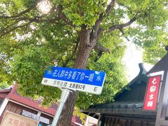 -七宝古镇