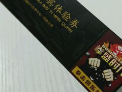 -拳盛时代拳击俱乐部(北京路店)