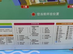 -杭州烂苹果乐园
