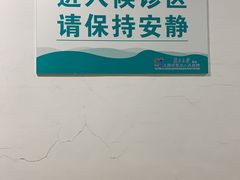-上海市第五人民医院