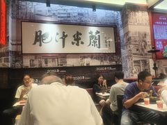 -肥汁米蘭香港米线(长宁来福士店)