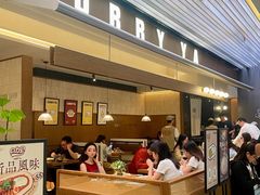 -CURRY YA 熟成咖哩專門店(深圳湾万象城店)