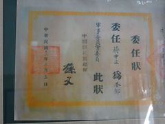 -溪口-滕头旅游景区