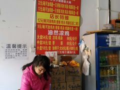 -开远兄妹烧烤土鸡米线(福德路店)