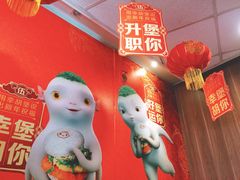 -麦当劳(宾水西道店)