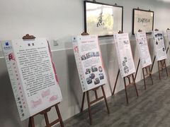 -浦明师范学校附属小学(东城校区)